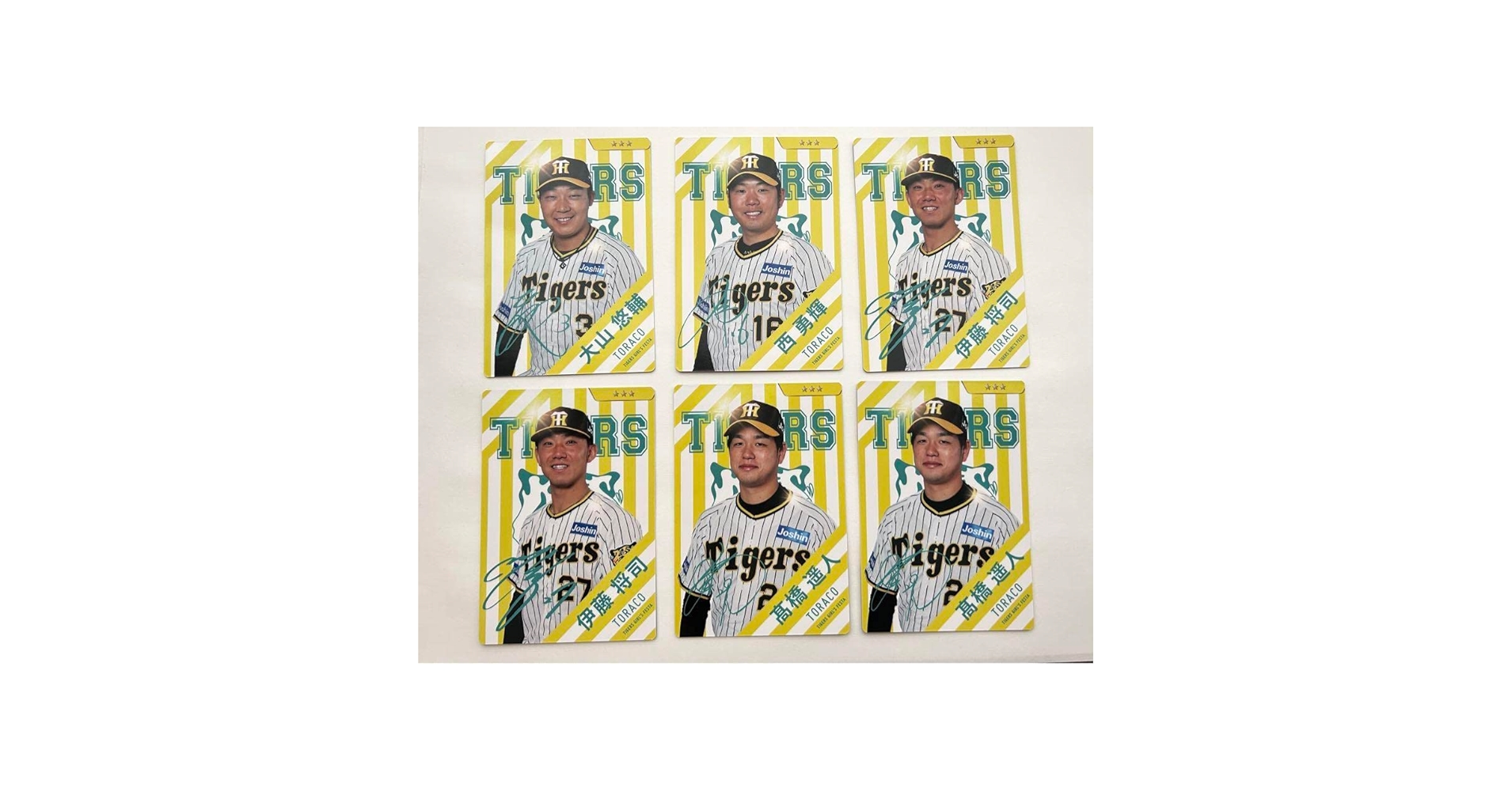 Amazon.co.jp: 阪神タイガース 虎タウン カード 6枚セット